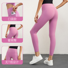 Autumn/Winter Love New Bare Sensation Thickened Thin Fleece Yoga Pants High-Waist Tight Warm Fitness Bottoms Leggings