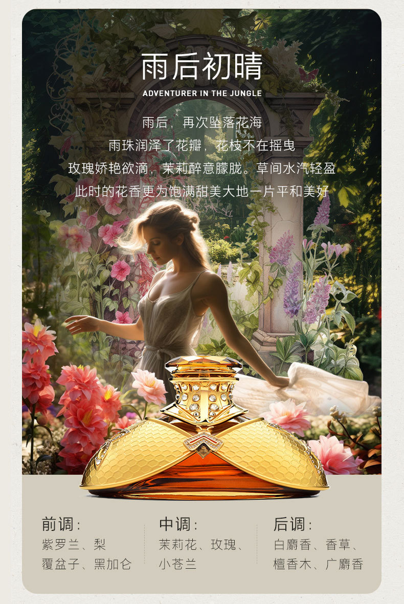 Tiya genuine goods car decoration high-grade car perfume car supplies high-end aromatherapy center console jewelry fragrance