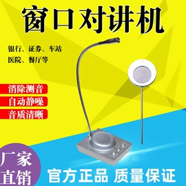 声讯系统;电脑外设产品;临时停车牌
