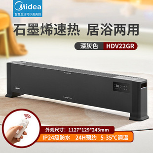 ��.��ʯīϩ���_��ȡů�����ù����ٟ���������늟�ů�L�CHDV22GR