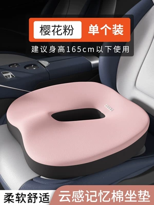 support, a magical lumbar support tool for – Waist support - srelaxing-cushion-cherry-blossom-pink-single-pack