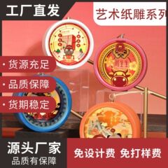 紙彫り提灯DIY手作り材料パック 光る丸型提灯 元宵節 中秋節 祭り提灯会