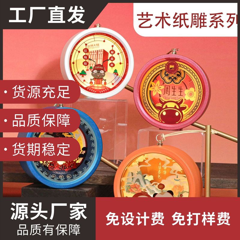 紙彫り提灯DIY手作り材料パック 光る丸型提灯 元宵節 中秋節 祭り提灯会|undefined