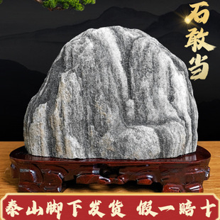 ����̩ɽʯ�Ү���Ȼԭʯ��ؔ�͏d�a�ǿ�ɽʯ�k���҃��Lˮʯ�^�[��