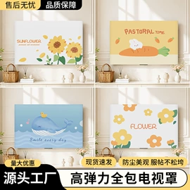 家用防尘罩;门帘、小窗帘;抱枕套