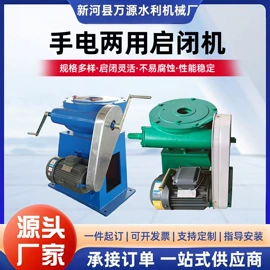 其他环保设备;阀体;污水处理设备