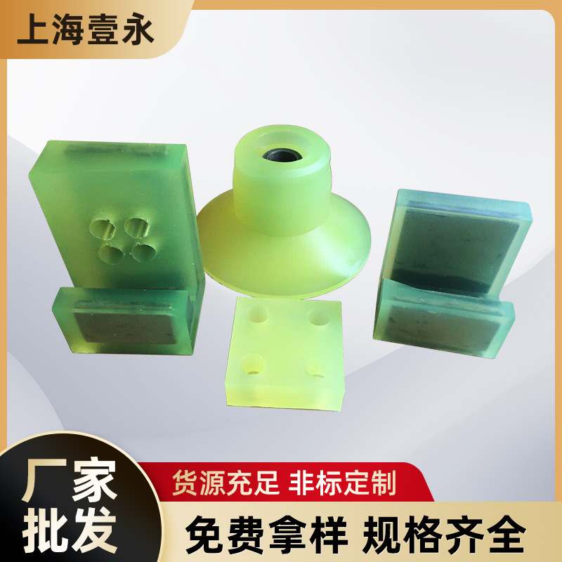 供应 L型托盘保护罩聚氨酯填充托块PU防撞条减少摩擦撞击