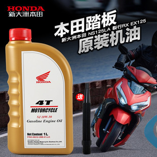 �m��ԭ�S�´���̤��Ħ��܇NS125LA/T/D����RX EX125ȫ�ϳəC��