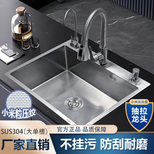厨房水槽加厚加宽不锈钢304大单槽压纹洗菜盆家用台中下洗碗池