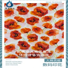 �޳����޹���ӡ��������������ȹŮװͯװ˯�¸���ƽ���ֻ���Ӧ
