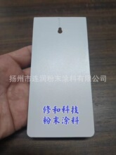 淺灰砂紋電氣櫃配電櫃門窗框五金戶內戶外靜電噴塗粉末塗料塑粉