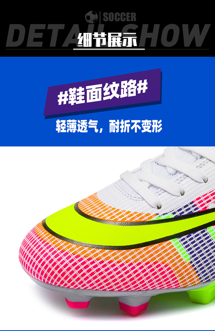 足球鞋3色_09.jpg