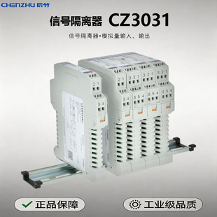 �Ϻ�����ȫ��CZ3031��̖���x�� һ�Mһ�� ģ�M��ݔ��