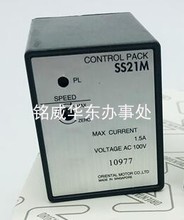 CONTROL PACKSS21M MAX CURRENT 1.5A AC100V 
