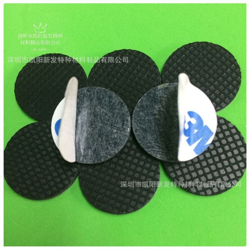 源头厂家模切自粘 家具橡胶垫 桌椅脚垫 网格EVA垫 背胶毛毡垫