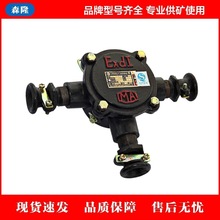 㽭sͨBHD2-40/660(380)-4TúVø͵͉|Ӿ