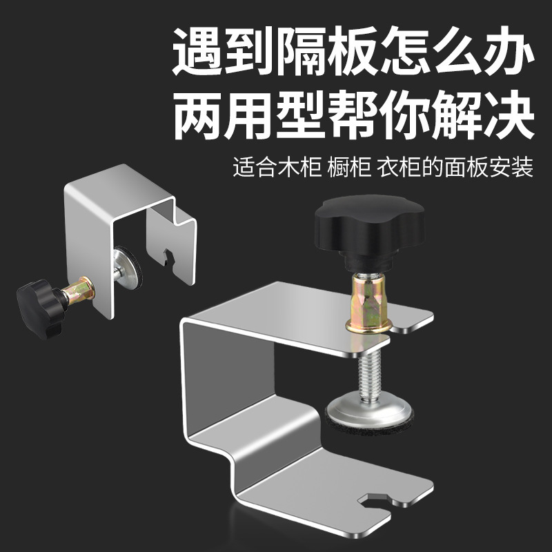 クイック固定パネルクリップ木工装引き出し吸引補助取付神器ステンレス固定器g型2mm|undefined