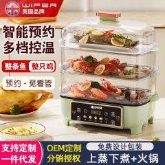 グッドファム電気蒸し器家庭用朝食多機能4層大容量蒸し器自動電源オフ蒸し器電気蒸し器