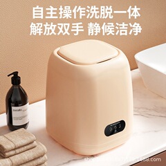 国境を越えた下着洗濯機は全自動で一体のミニ赤ちゃん家庭用小型専用靴下洗浄機の神器を洗い落とす