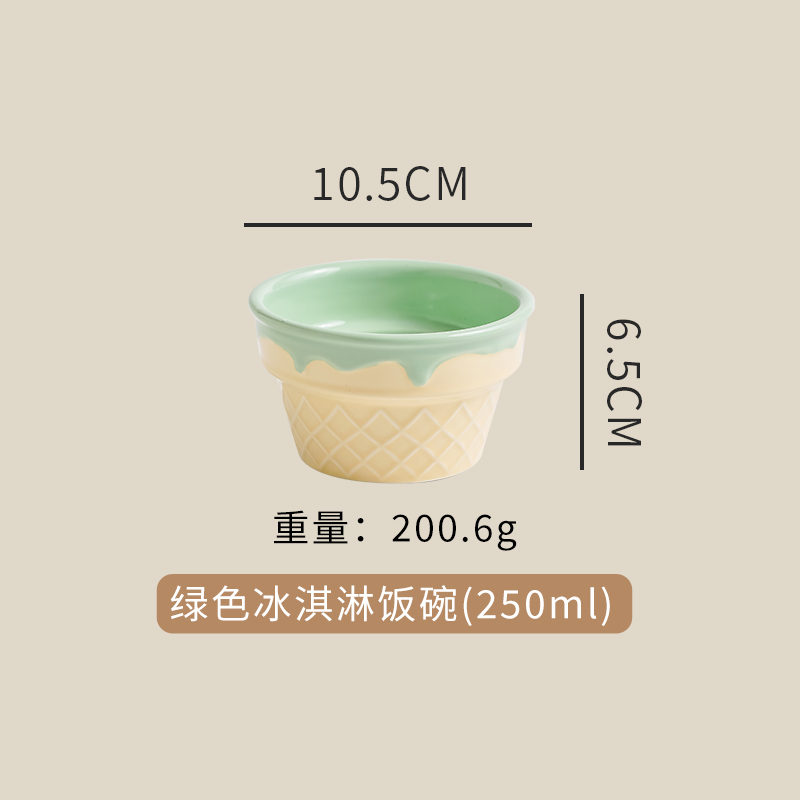 4inch 그린 아이스크림 그릇