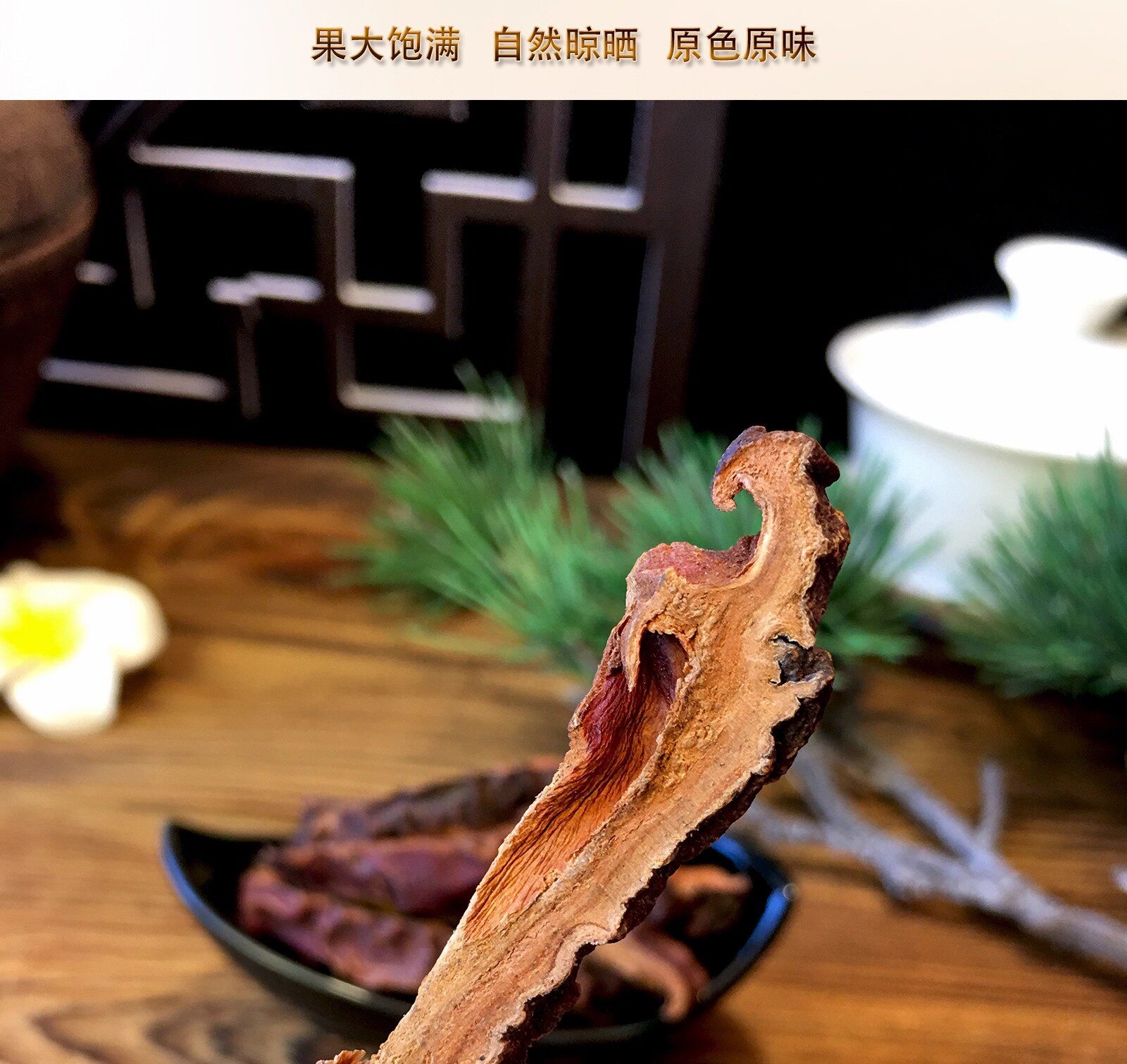 Dried Chaenomeles Fruit Slices Xuan Mu Gua 木瓜 Chinese Herbal Tea and Decoction Ingredient 500g Sulfur-Free key features