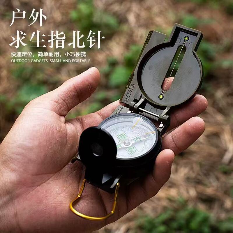 Multifunctional Outdoor Compass, Camping Off-Road Compass, Geological Compass, American-Style Individual Combat Equipment, Metal