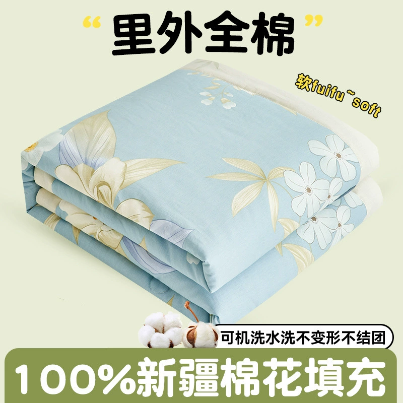 Summer cotton summer duvet, washable, Birthday gift