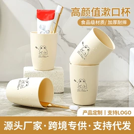 保鲜盒、饭盒;果盘、果篮;马克杯