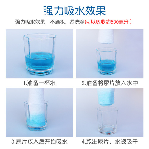 Washable adult diaper absorbent pad, elderly washable diaper, absorbent pad, towel pad, regular size