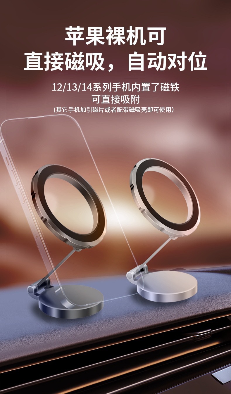 Magnetic Phone Holder for Car, Aluminum Alloy, Creative Design, Foldable, Height Adjustable, Positioning, Rotating, Universal Holder