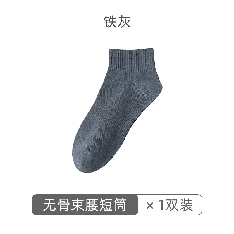 纯棉袜子男夏季短袜男士全棉无骨抗起球棉袜诸暨薄款男袜船袜男纯|undefined