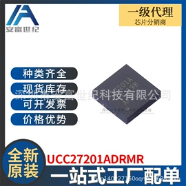 集成电路;接口IC