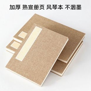 Blank Folding Album Pages for Stamping, Small Calligraphy, Scripture Writing, Meticulous Painting, Accordion Folding Book, Travel Stamping by Yi Heng
