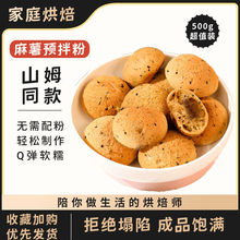 �����A��ۼ�������500g���b�nʽ����������c�A��ۚW���決ԭ��