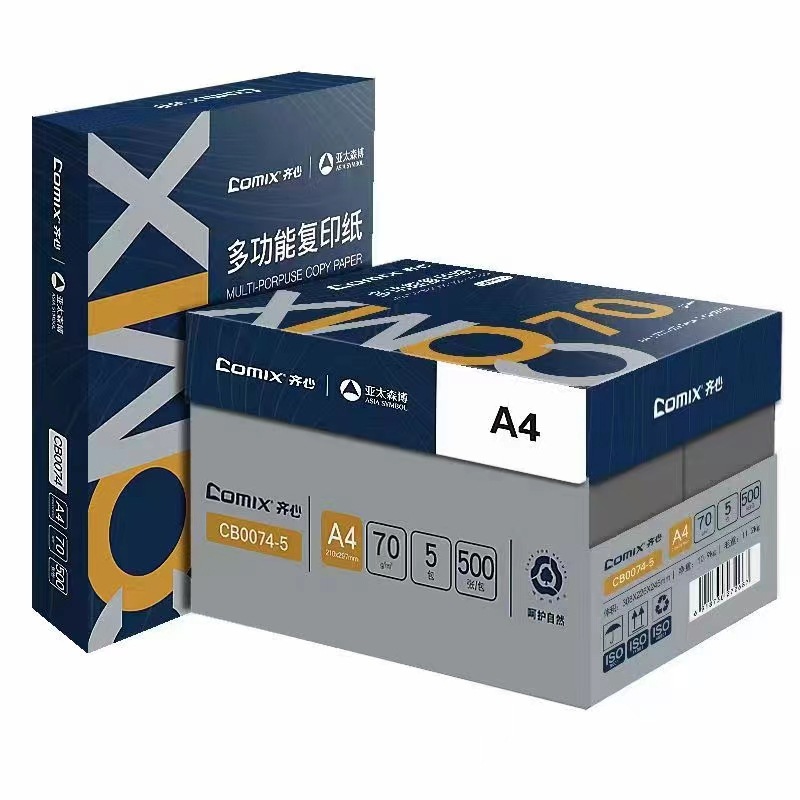 齐心蓝红丨复印纸70g打印纸整箱批发2500张学生画画草稿纸办公纸