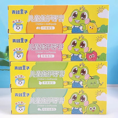 カエルの王子 子供用プレミアムケア歯磨き粉 フルーティーフレーバー フッ素フリー 3-12歳 ベビー歯磨き粉 児童・生徒用 歯ぐきの洗浄と保護