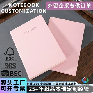 FSC认证十字纹仿皮笔记本定制可烫金LOGO企业商务伴手礼跨境专供