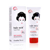 Guanjing Cross -border Kojic Facial Milk Washing Milk Facial Landmaking Skin Care for Wholesale Face Cleanser