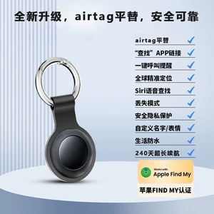 Locator Gps Anti-Lost Airtag Replacement Key School Bag Anti-Lost Smart Reminder Lost Search and Positioning T-01