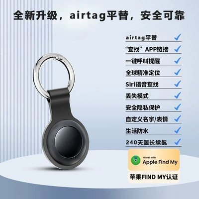Locator Gps Anti-Lost Airtag: GPS Locator