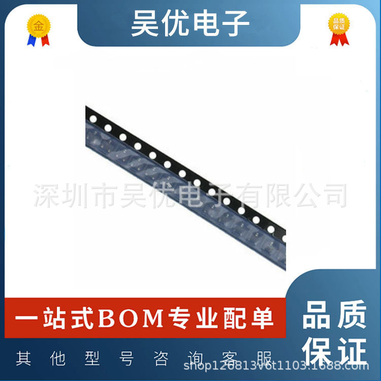 SY6282ACC 丝印Ln 封装SOT23-5 低损耗配电开关IC SY6282 原装现