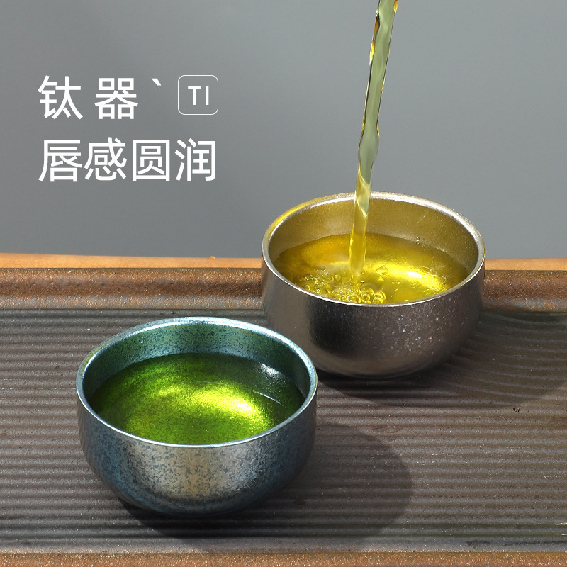 厚みのある純チタン小ワインカップ、家庭用チタンカップ、茶碗、チタンティーセット専用カップ、カンフー茶カップ、家庭用ティーセットカップ|undefined