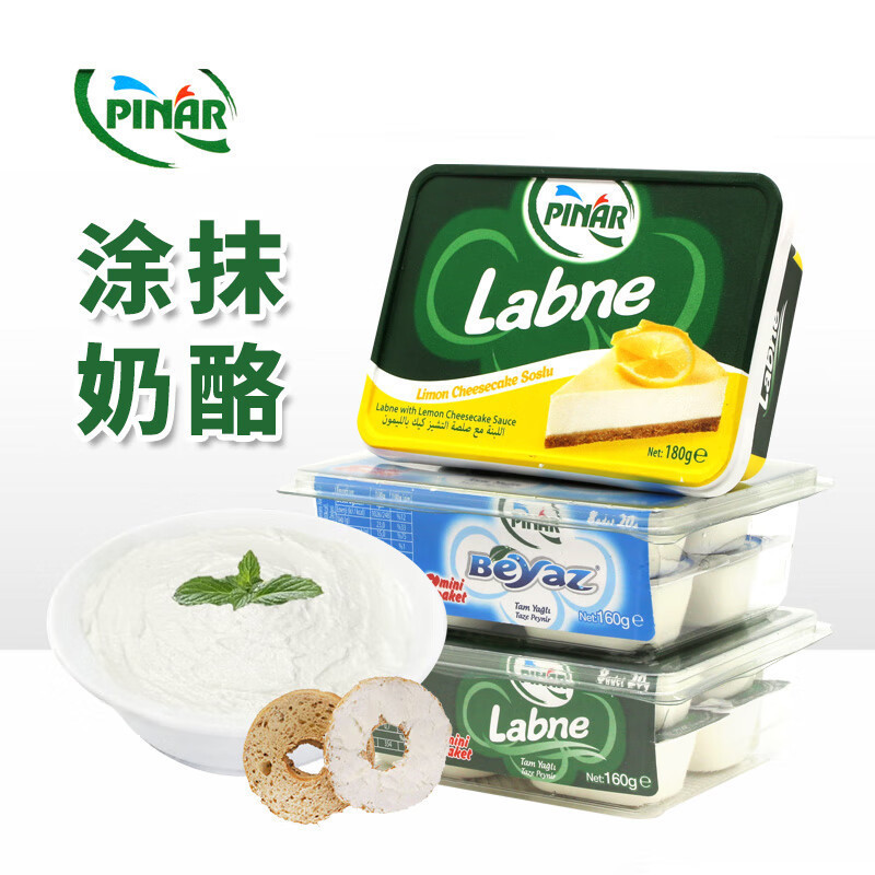 Sinni Richi Spreadable Cheese from Turkey, Lemon Labneh Nut Toast Bread, Ready-To-Eat Breakfast Cheese Sinni Richi Spreadable Cheese from Turkey, Lemon Labneh Nut Toast Bread, Ready-To-Eat Breakfast Cheese