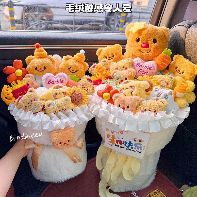 Chinese Valentine's Day 520 Butter Bear Doll Bouquet for Girlfriend or Best Friend Birthday Gift Creative Cartoon Doll