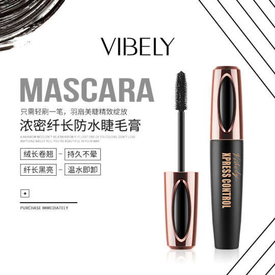 Processing and Customizing Volumizing Magic Mascara 4D Waterproof Thickening Slimming Long-Lasting Curling Without Smudging Export
