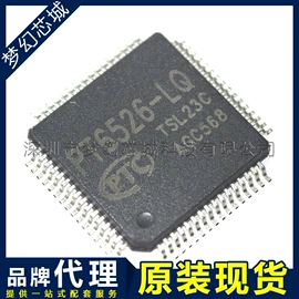 集成电路;接口IC;连接器