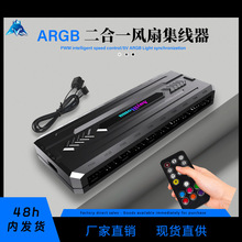 ����������һPWM+ARGB����ͬ����X�C���L�ȼ����h���b�ؿ�����