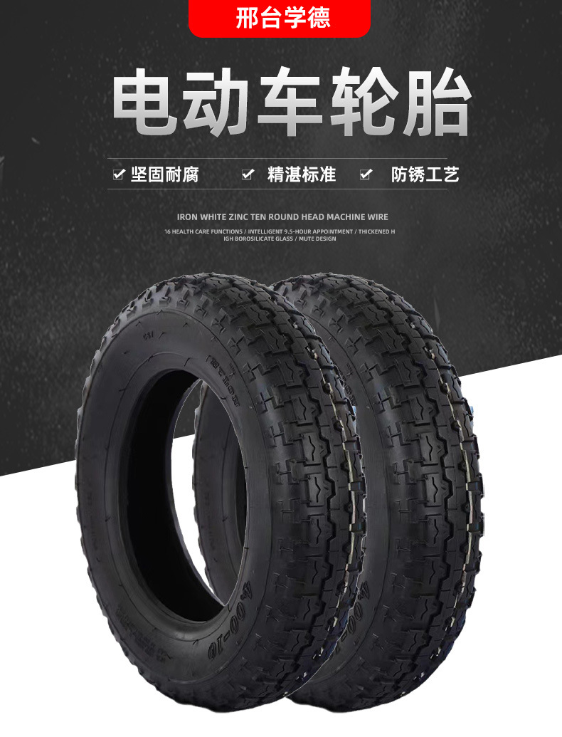 Tricycle Tire Manufacturer Customizes 3.00/3.50/3.75-12 Reinforced Tires for Electric Vehicles, Explosion-Proof and Wear-Resistant