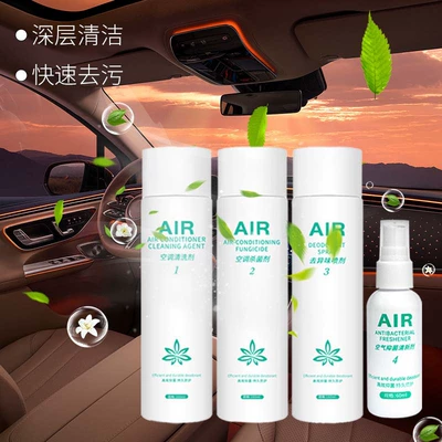 Cleaning/curing agent four-in-one visual cleaning sterilization and