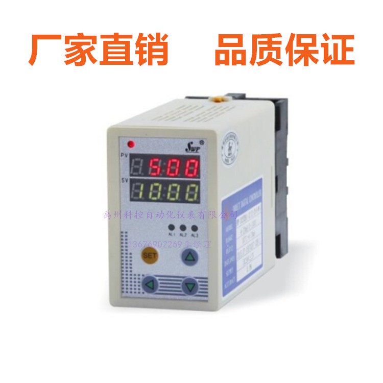 香港昌晖SWP-201IC-08-21-A电压变送器电流变送器变送单无配电器